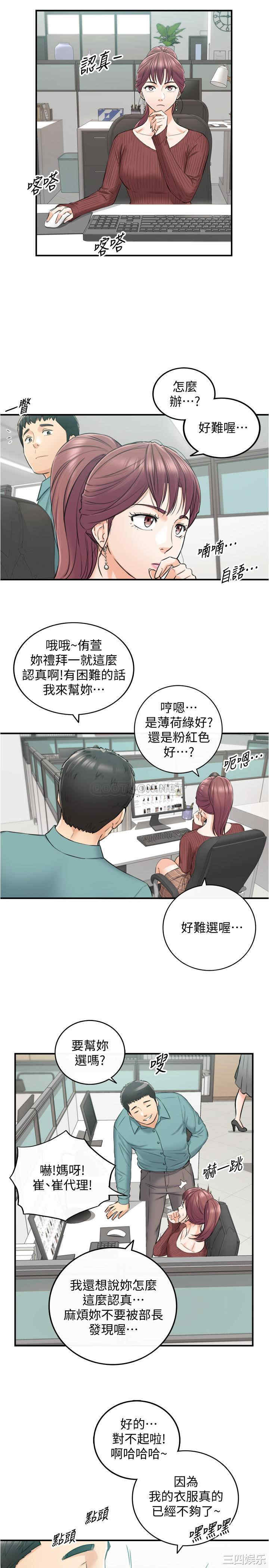 第35张