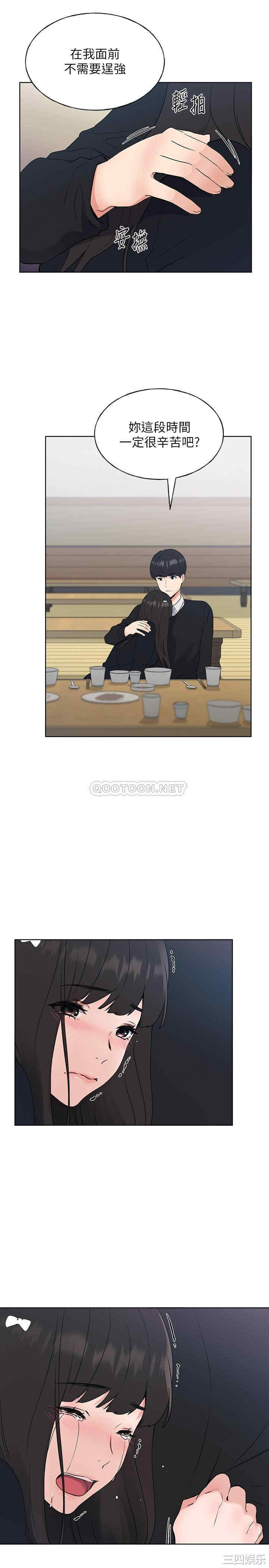 第2张