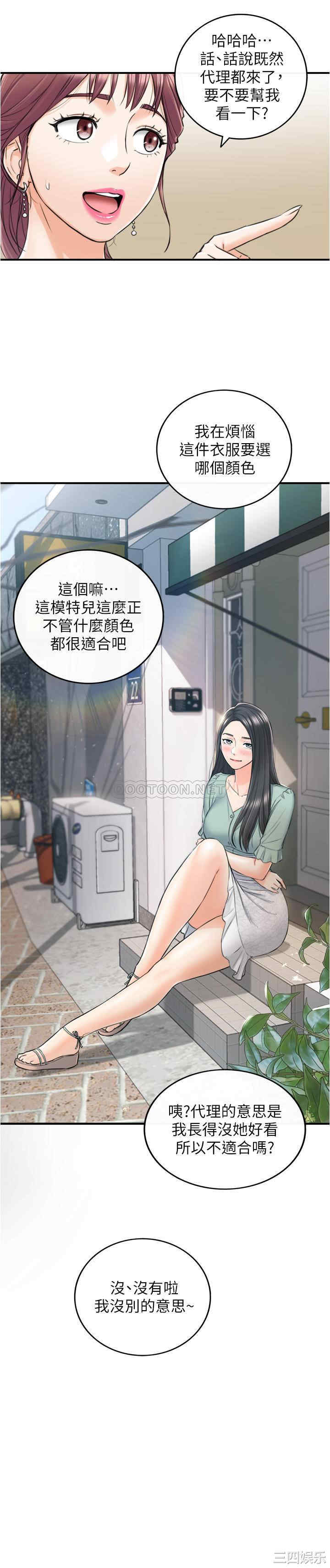 第37张