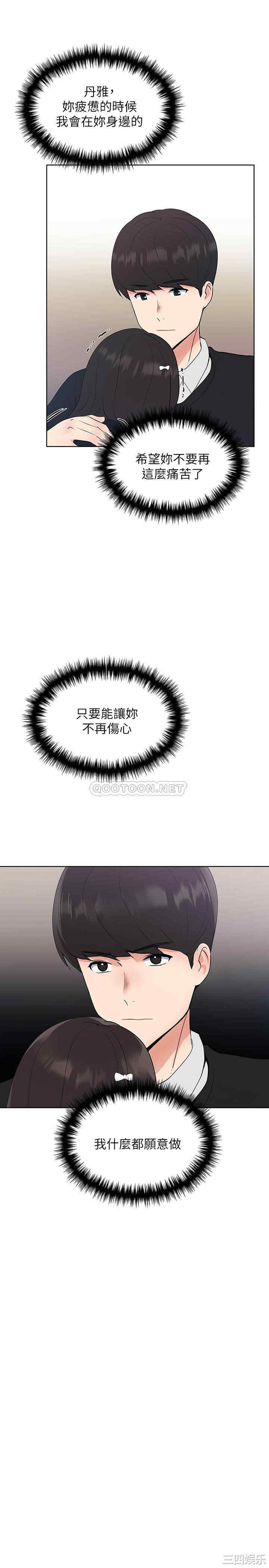 第3张
