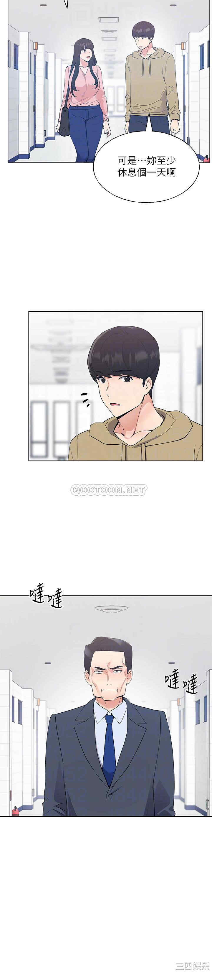 第10张