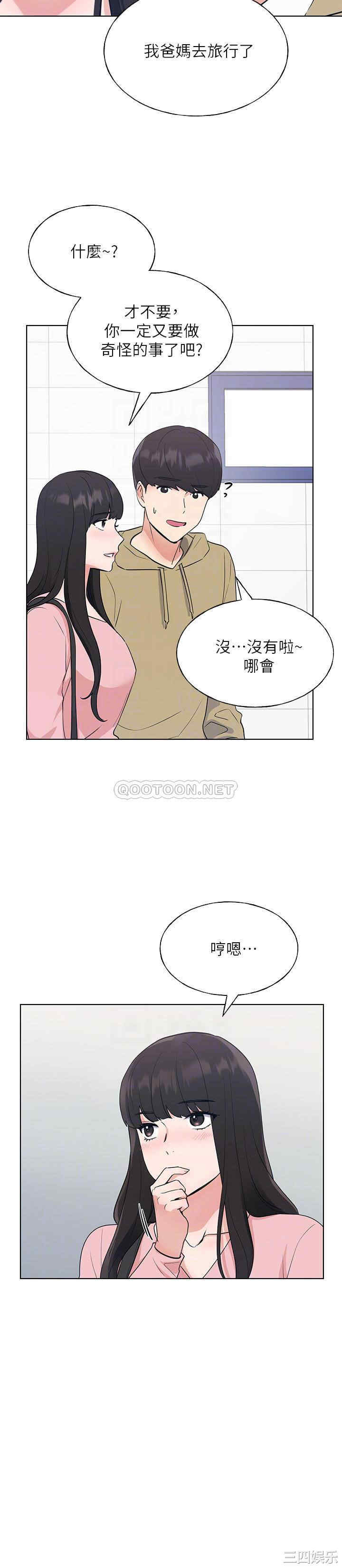 第16张