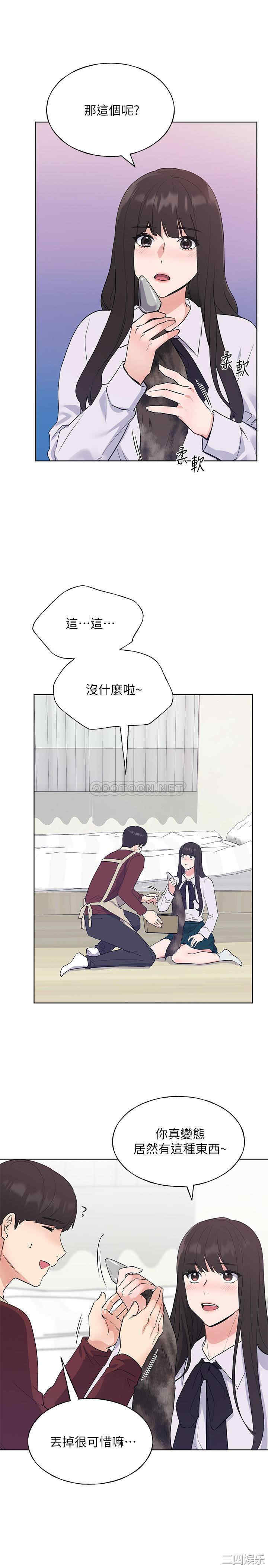 第21张