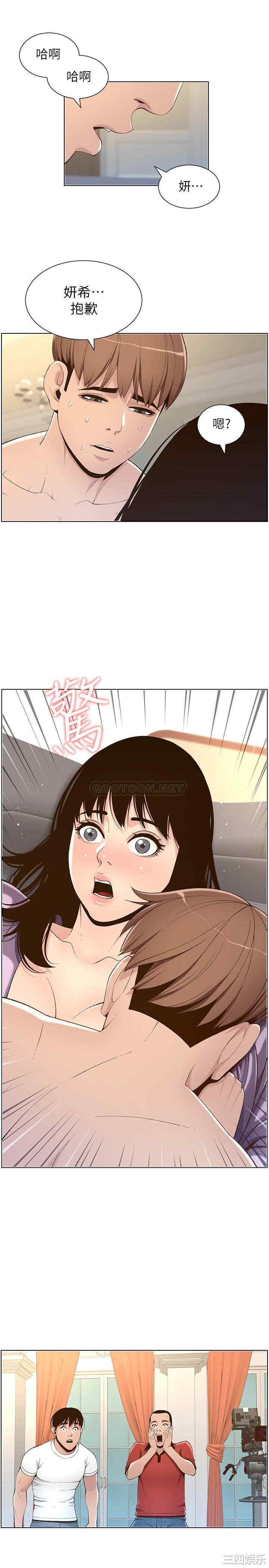 第21张