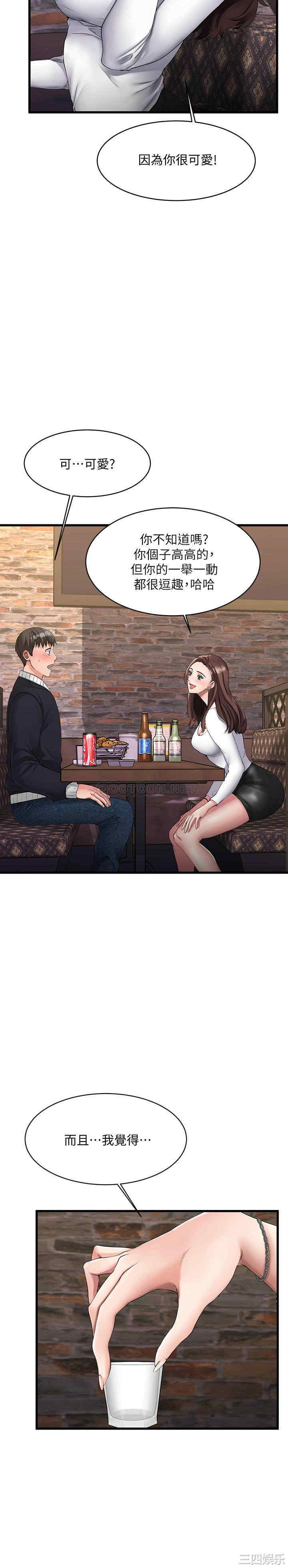 第19张