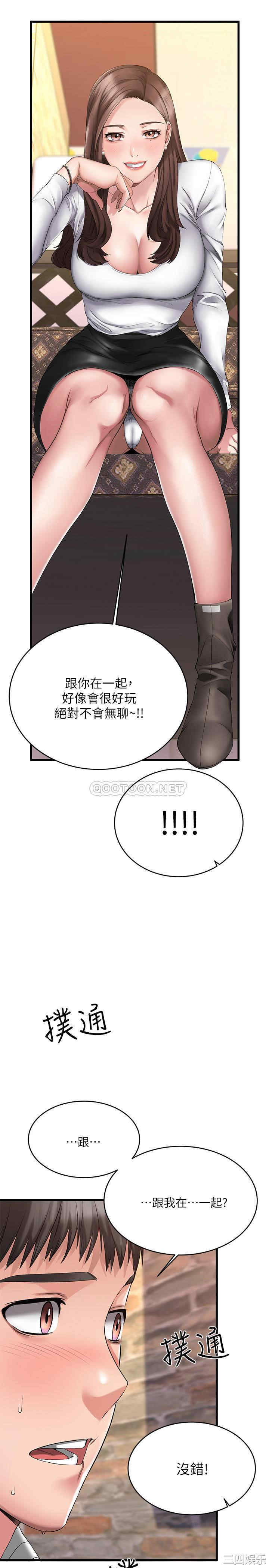 第20张