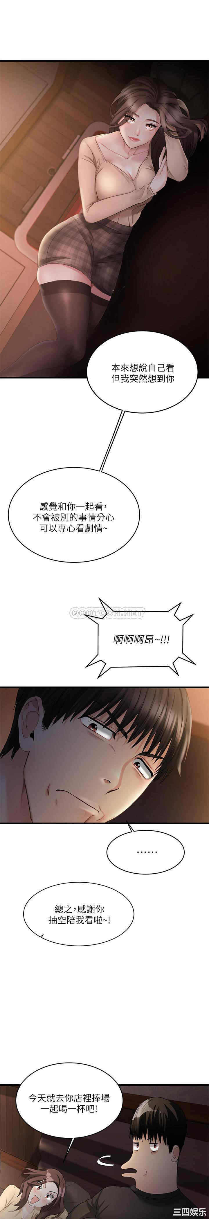 第31张