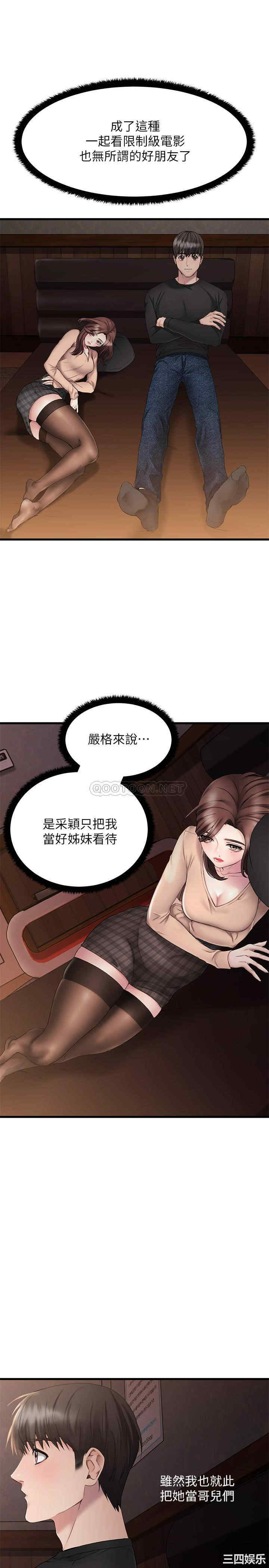 第33张