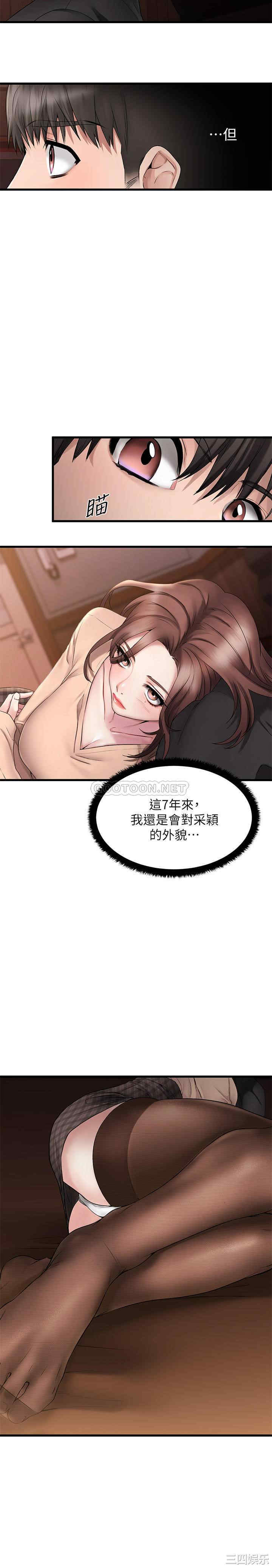 第34张