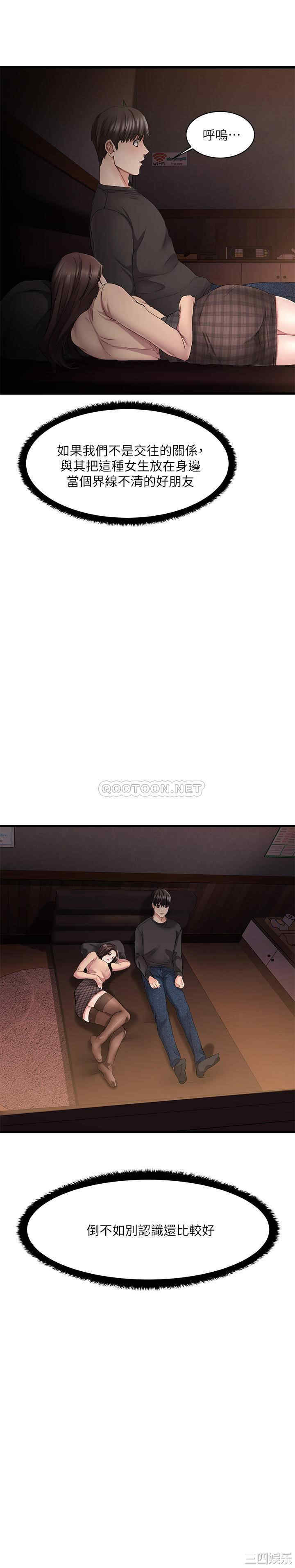 第36张