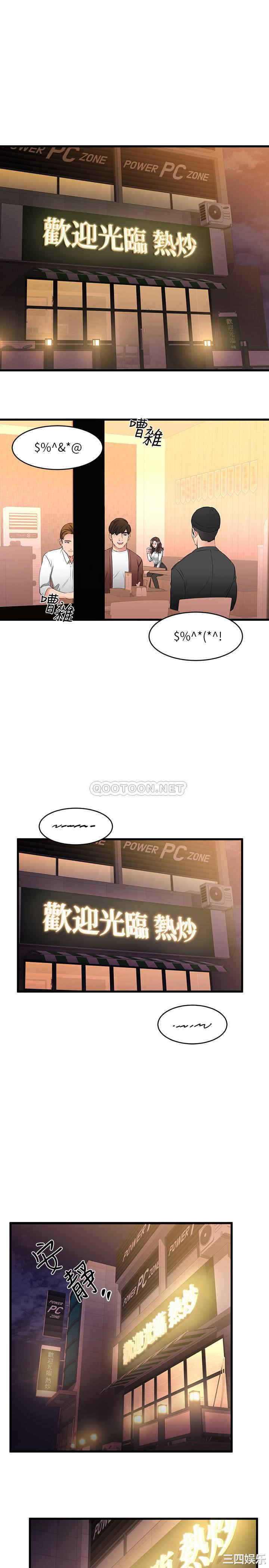 第37张