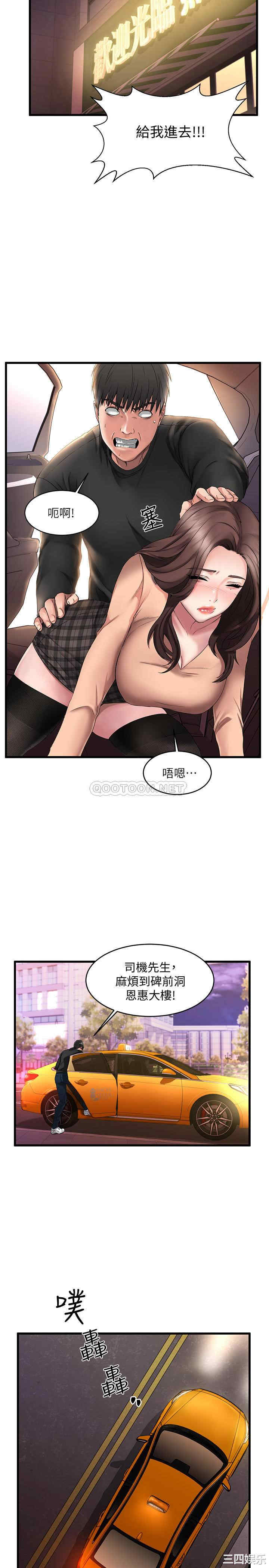 第38张