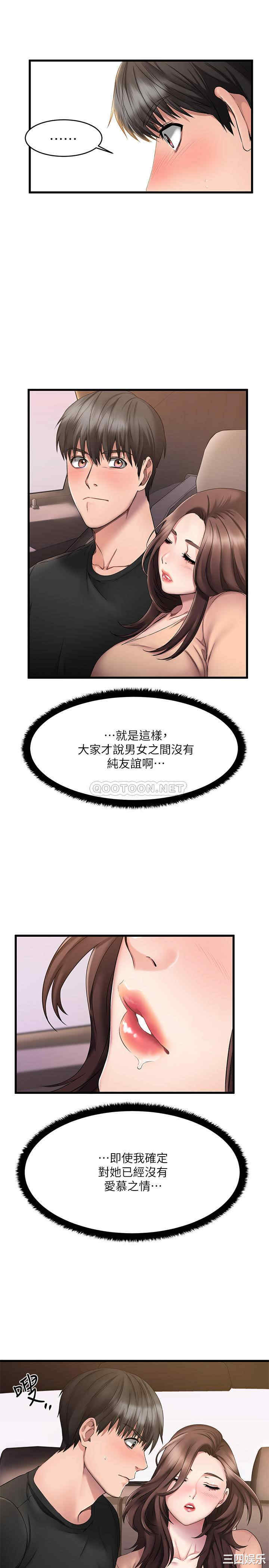 第42张