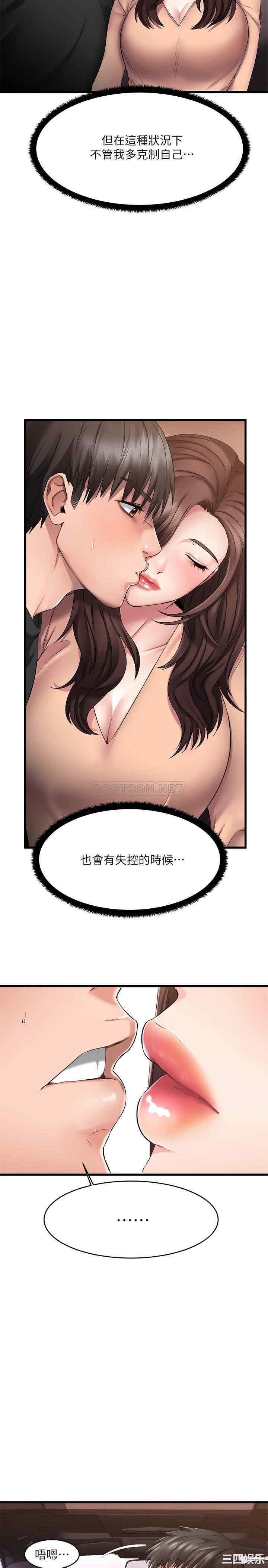 第43张