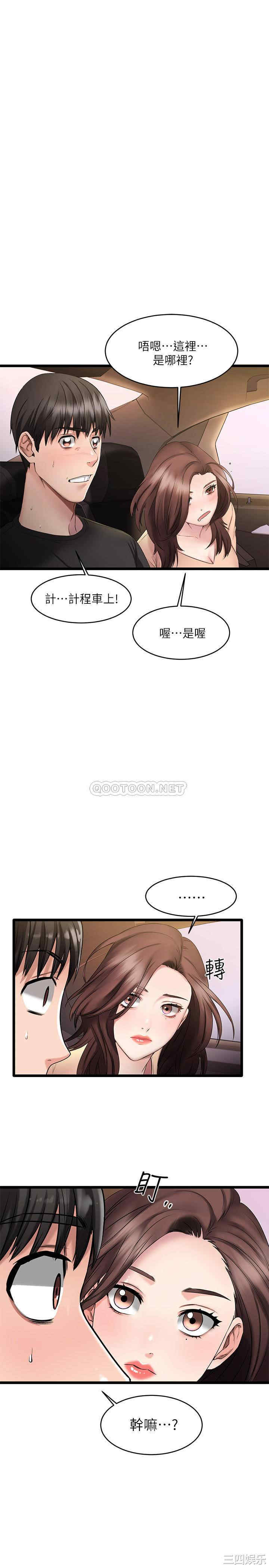 第44张