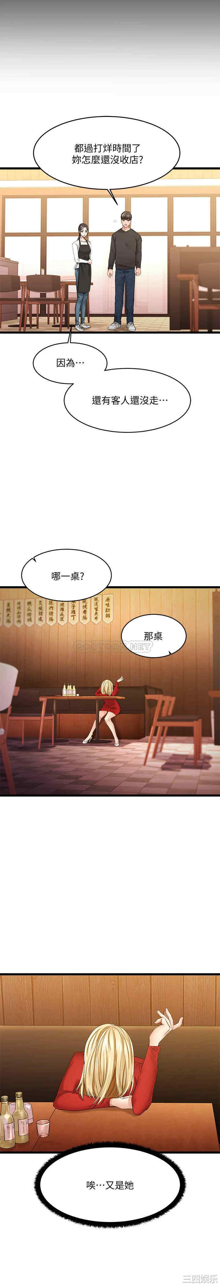 第47张