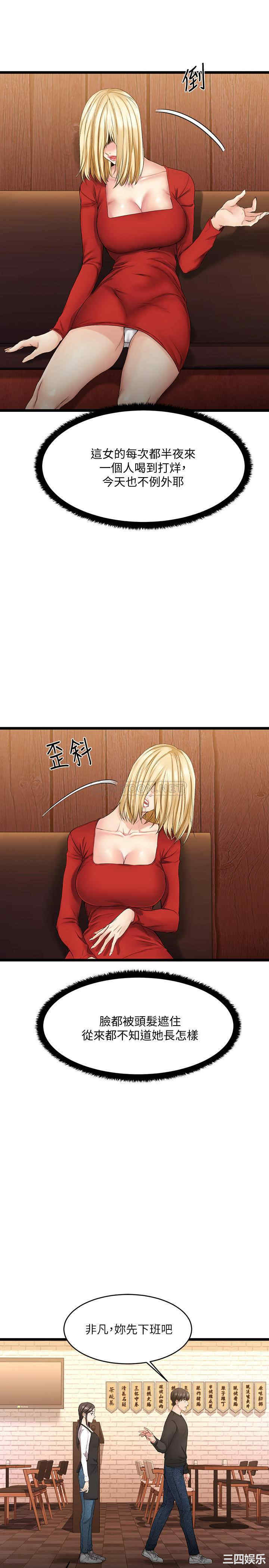 第48张
