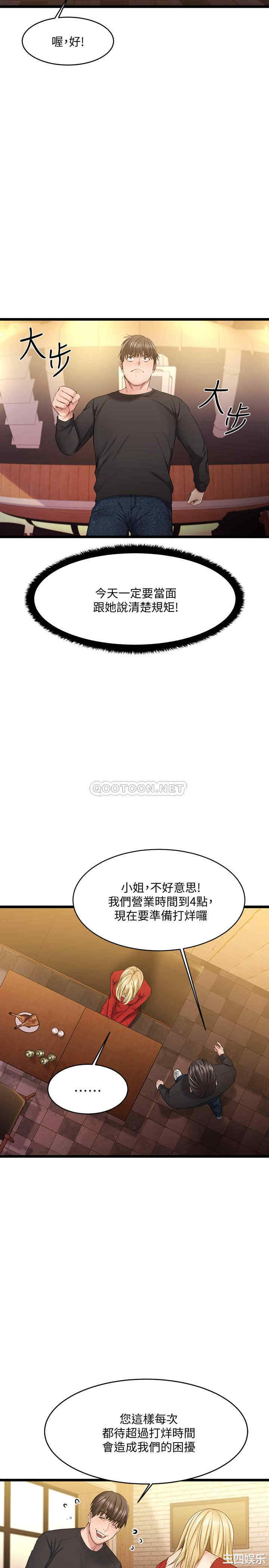 第49张