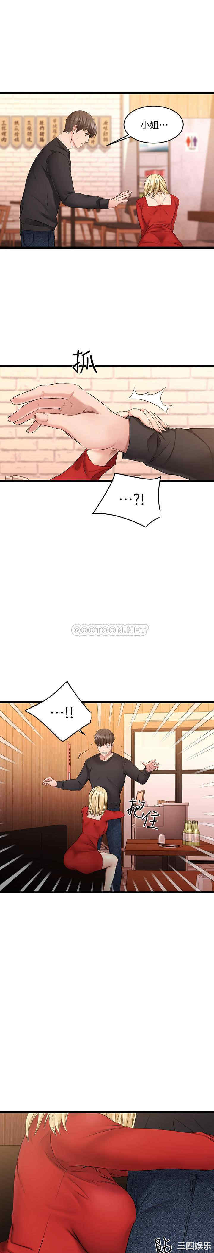 第51张