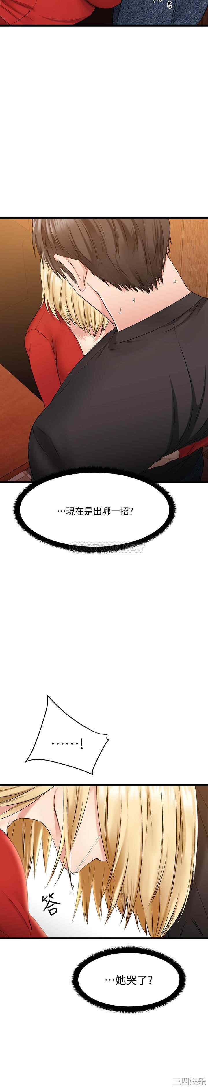 第52张