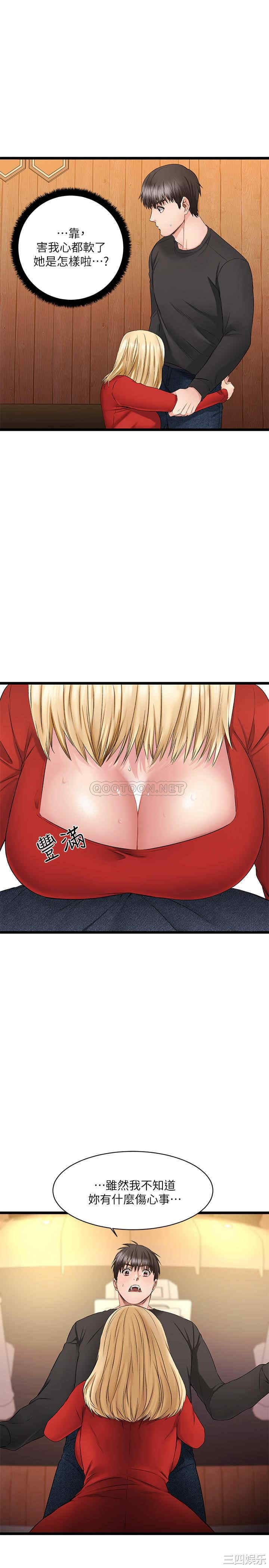 第53张
