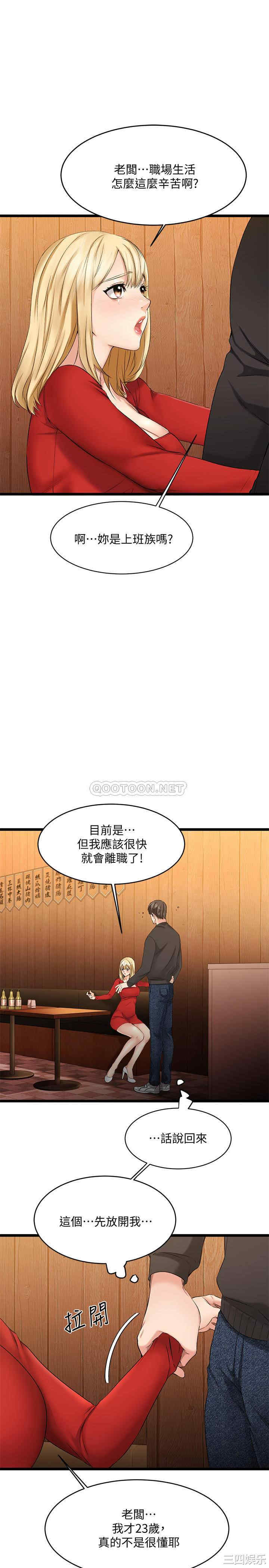 第56张
