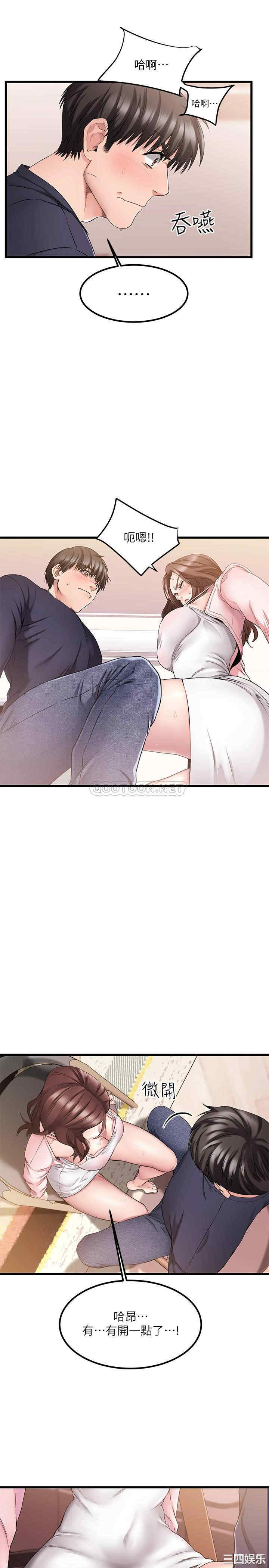 第26张