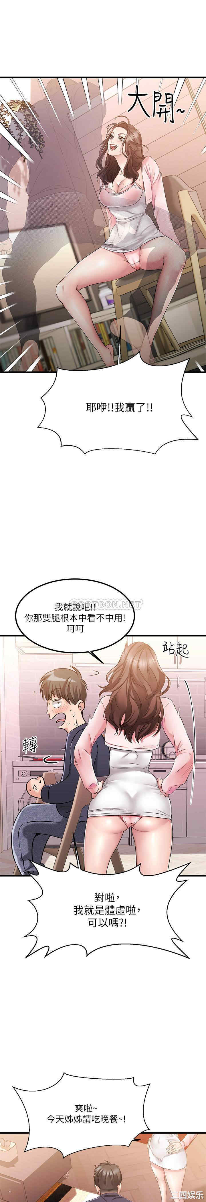 第30张