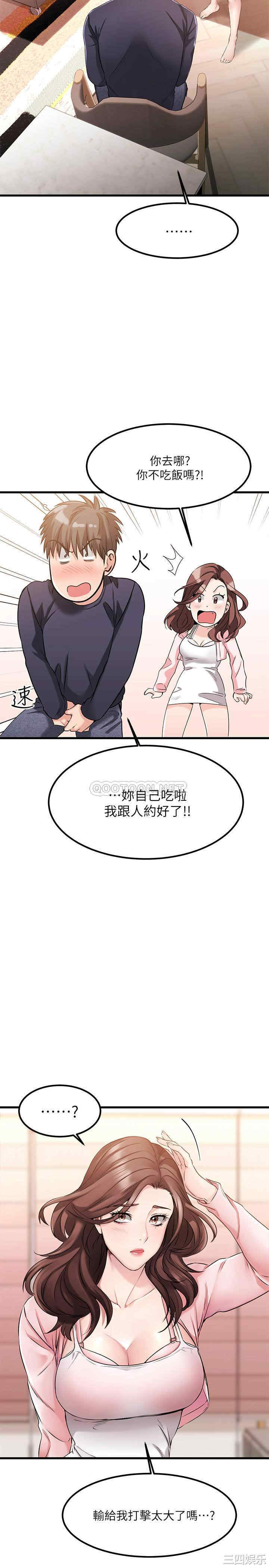 第31张