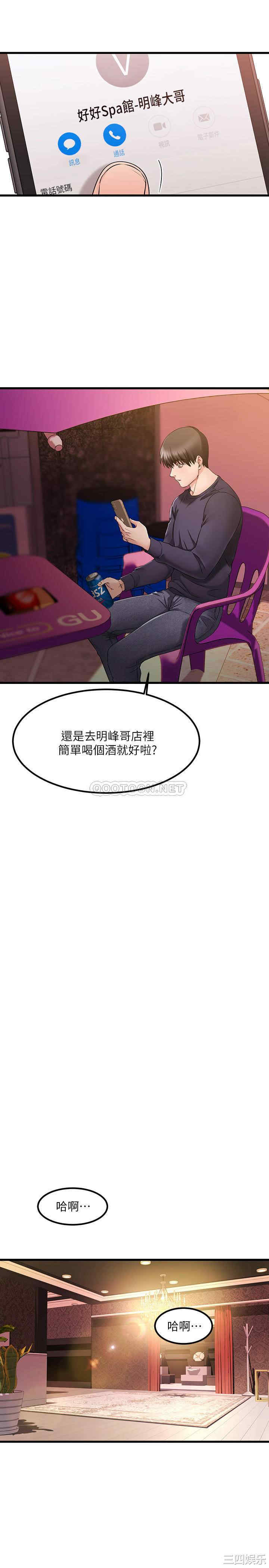 第34张
