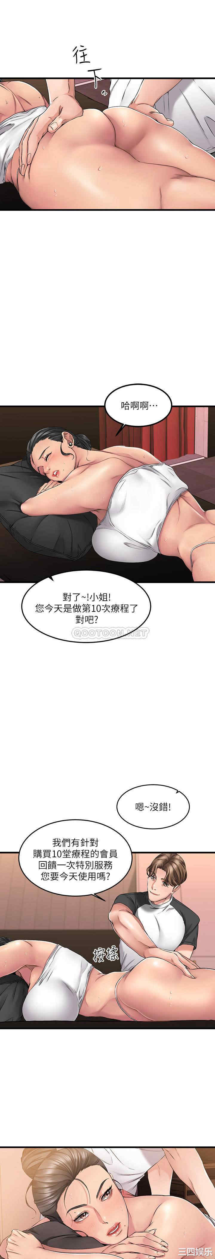 第36张