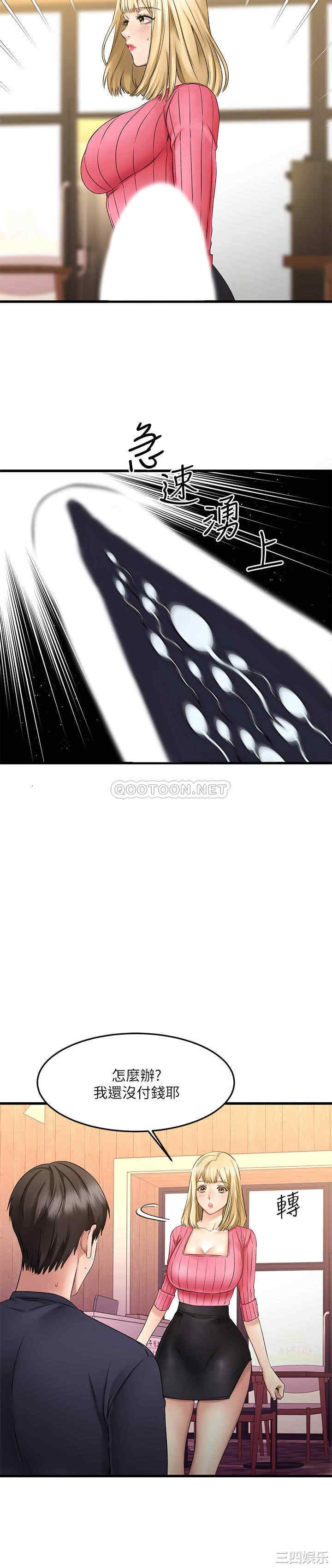 第33张