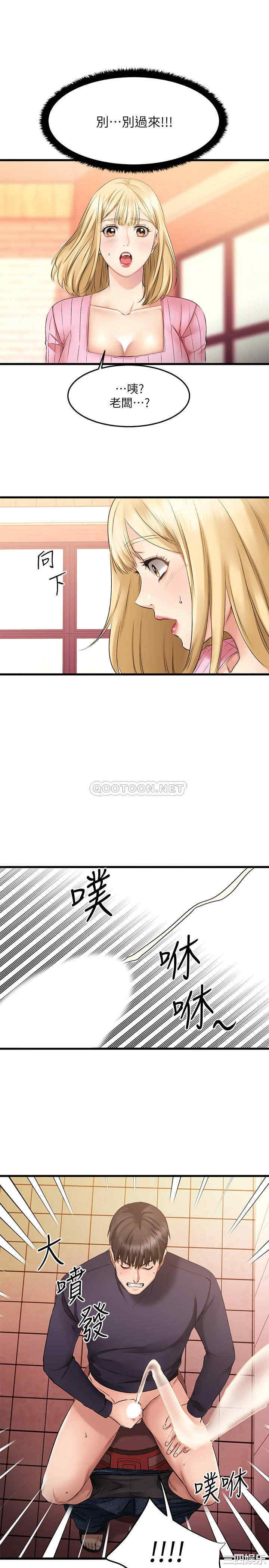第34张