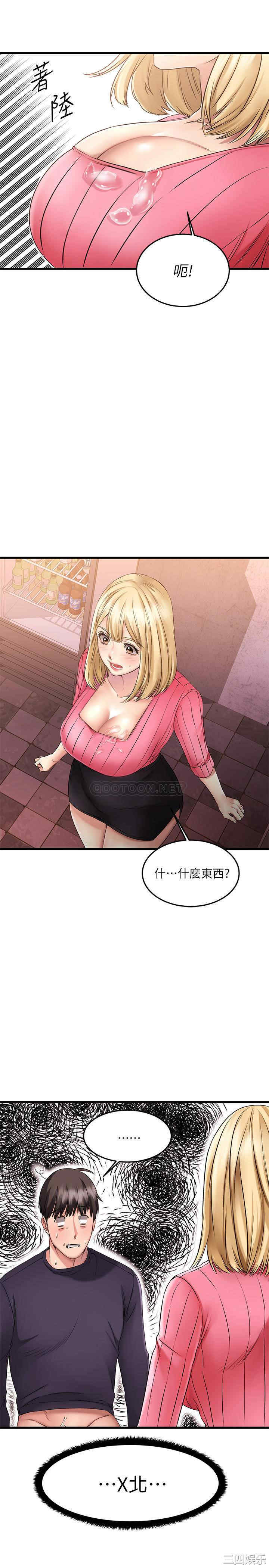 第36张