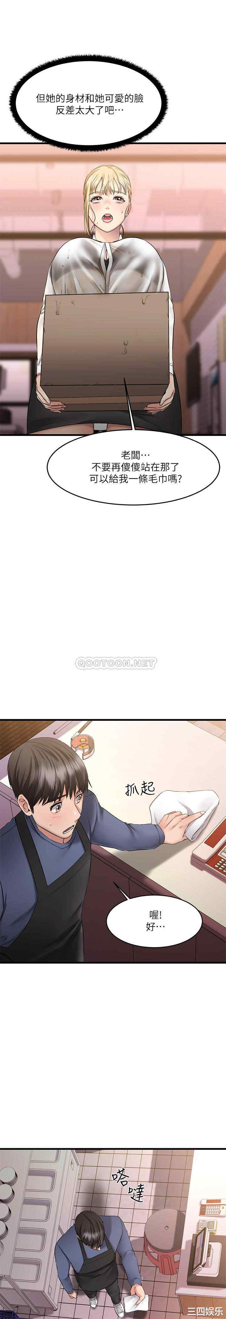 第33张