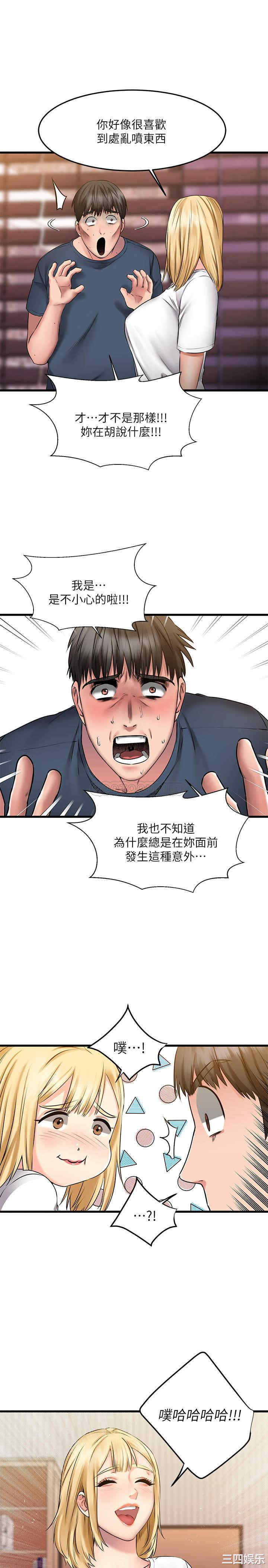 第19张