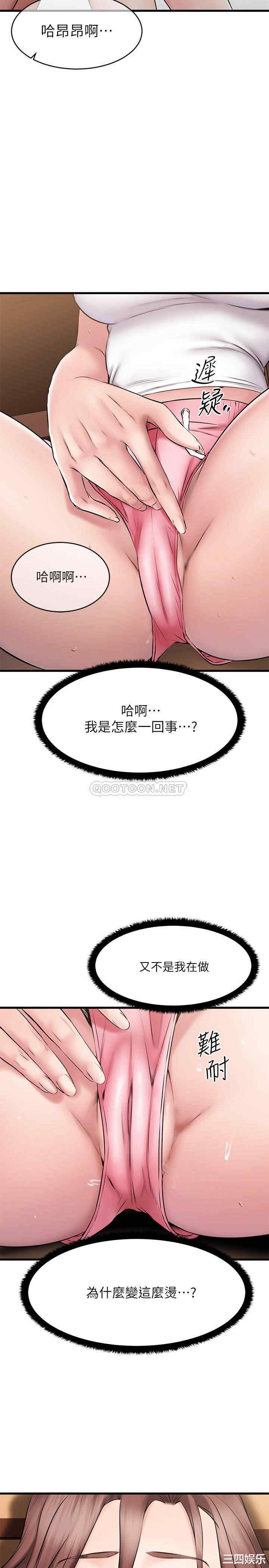 第33张