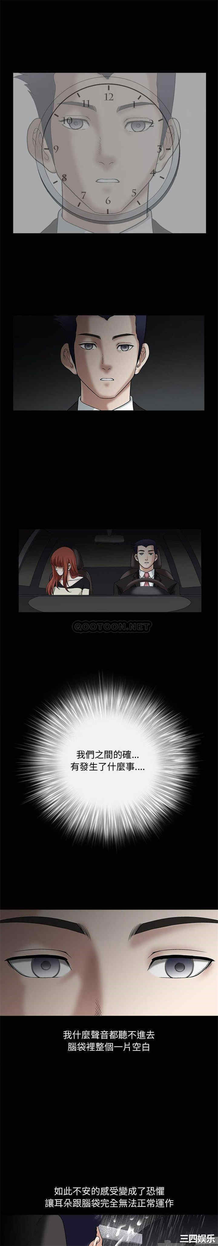 第3张