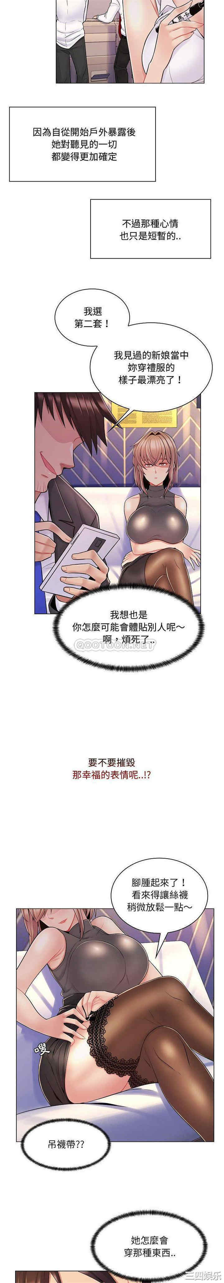 第19张