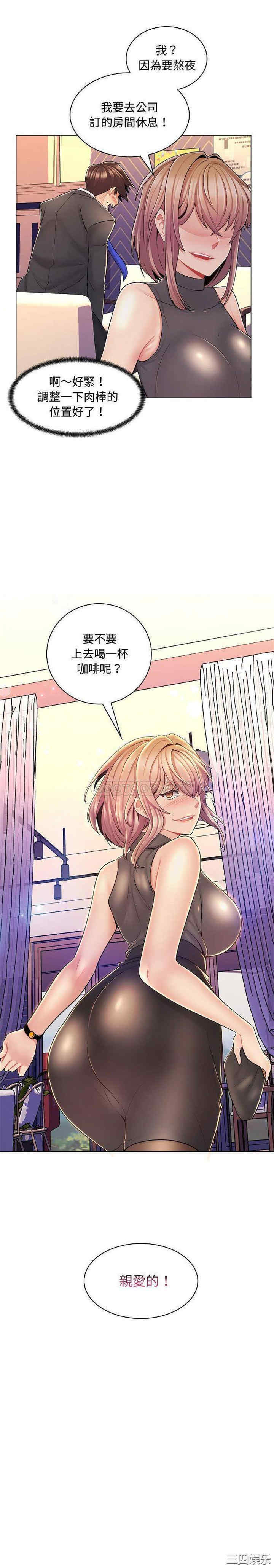 第21张