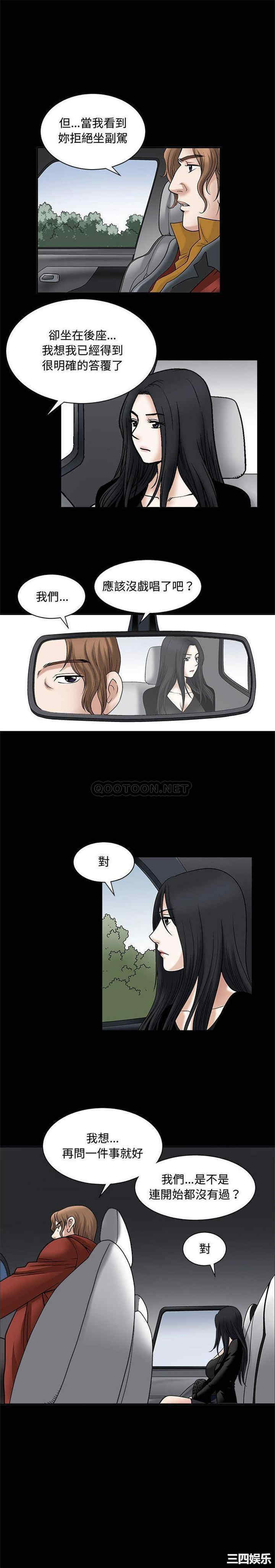第16张