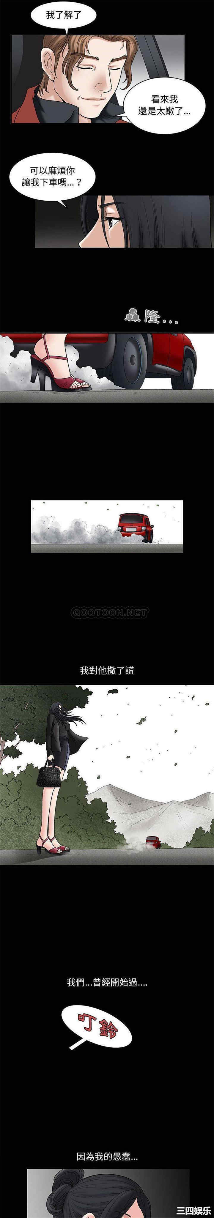 第17张