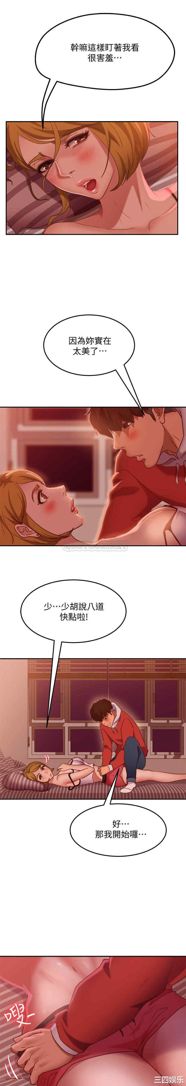 第21张