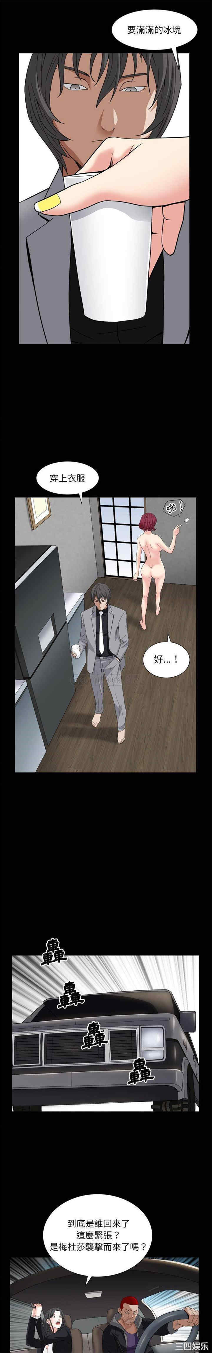 第19张