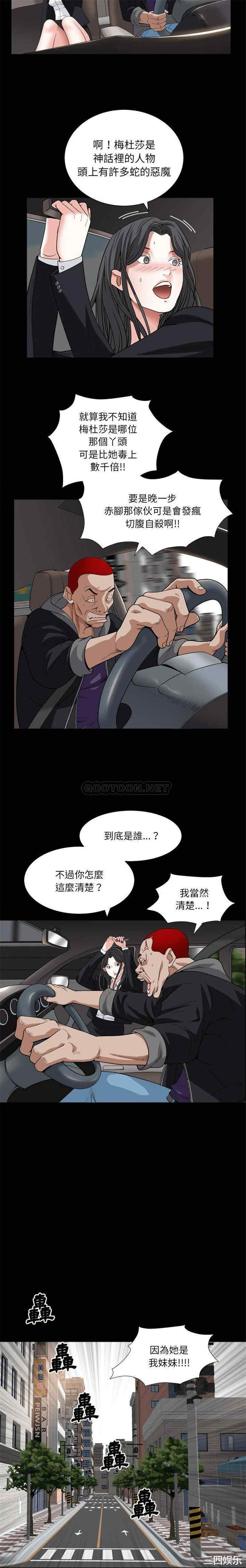 第20张