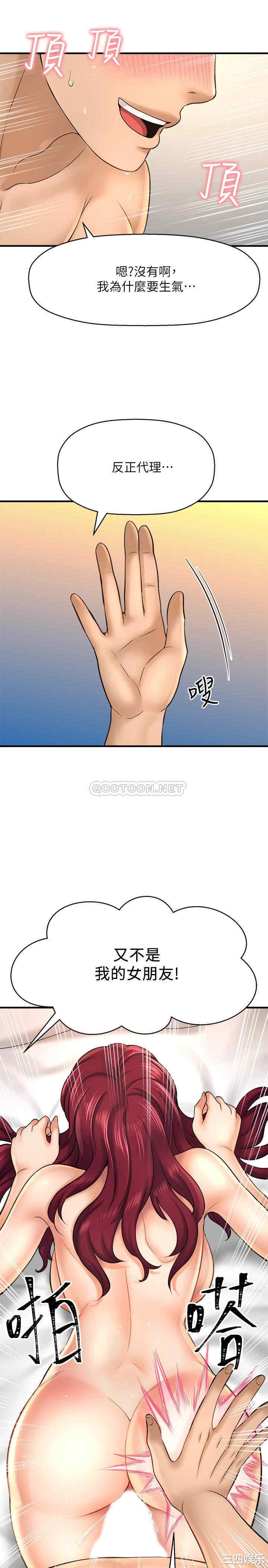 第23张