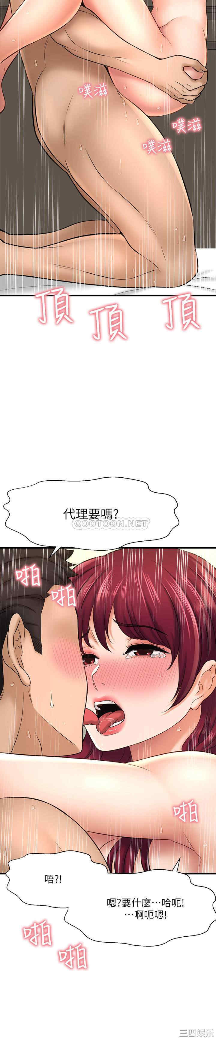 第34张
