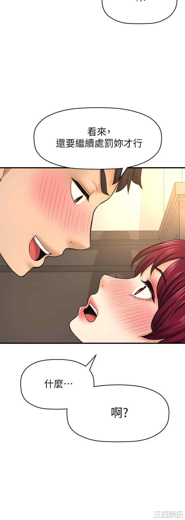 第43张