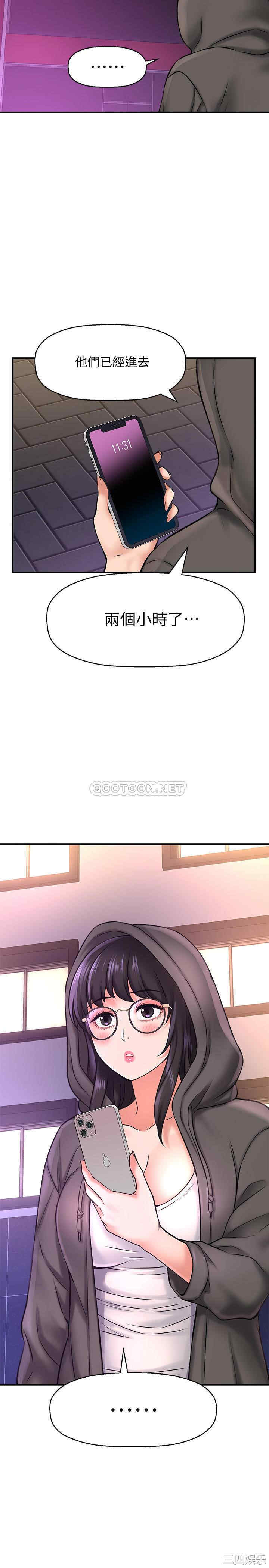 第45张