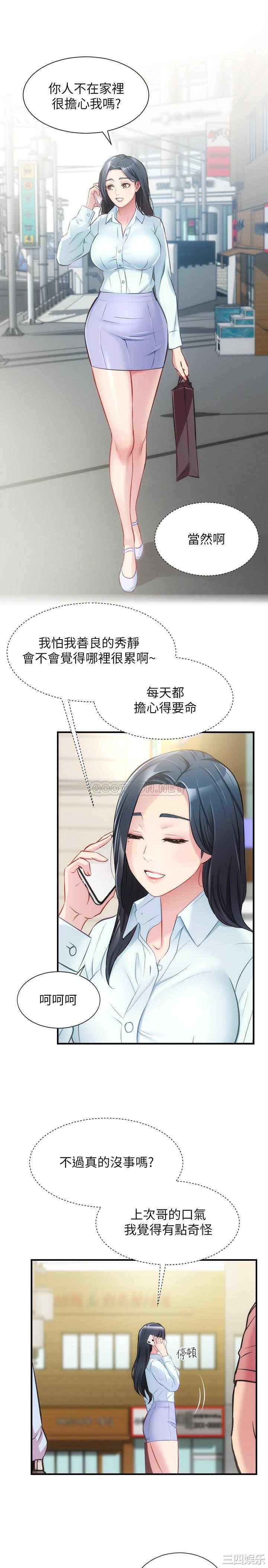 第24张